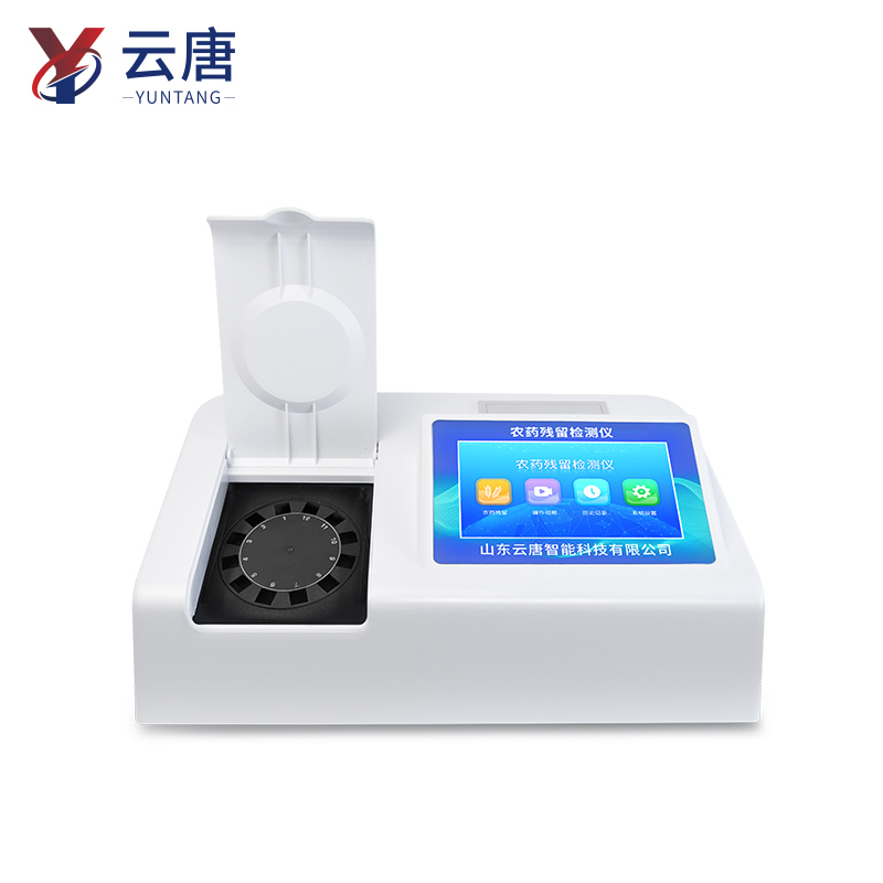 2025年常見農殘檢測儀現場故障診斷手冊